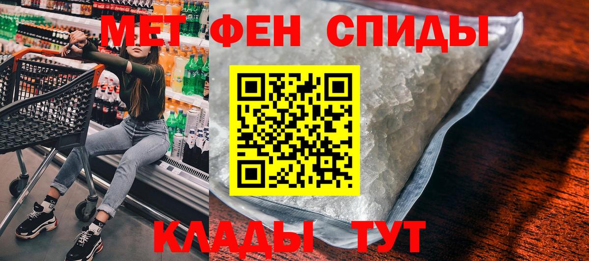 АМФ Розовый Асбест