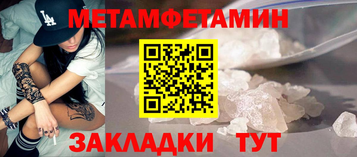 АМФ 97%  Вход с VPN  blacksprut ссылки  Асбест  АМФ 