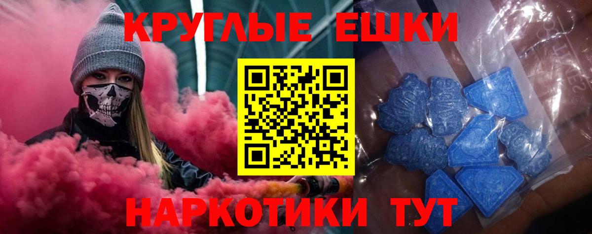 Асбест  Ecstasy  Вход с VPN  ЭКСТАЗИ Cube 