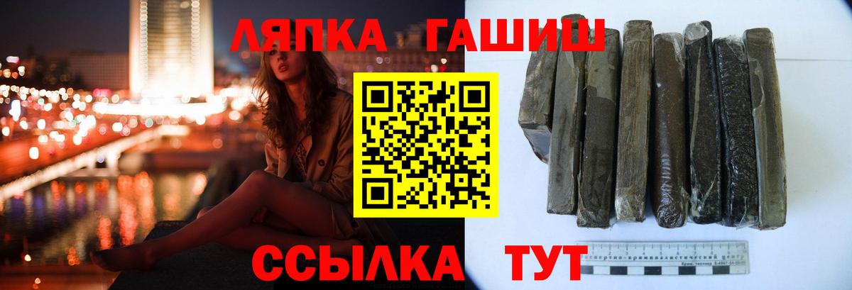 ГАШИШ гарик Асбест