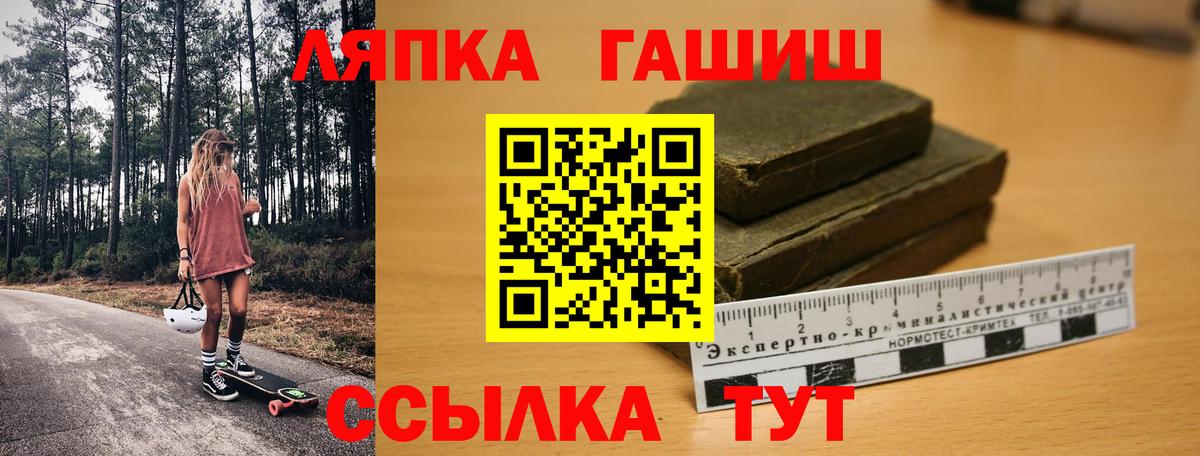 Гашиш AMNESIA HAZE  ГАШИШ AMNESIA HAZE  Вход с VPN  Асбест 