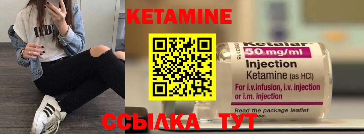 Асбест  Кетамин VHQ  КЕТАМИН ketamine  Вход с VPN 