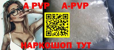 метамфетамин Усть-Джегута