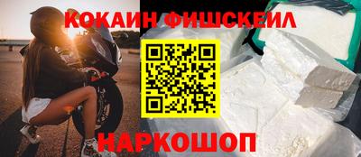 метамфетамин Усть-Джегута