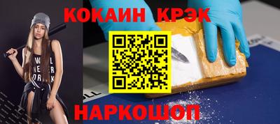 метамфетамин Усть-Джегута