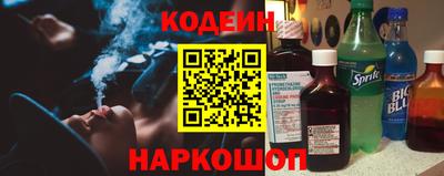 метамфетамин Усть-Джегута