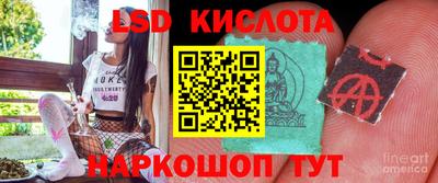 герыч Уссурийск