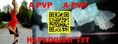 герыч Уссурийск