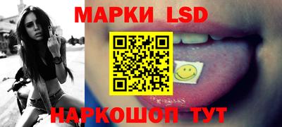метамфетамин Усть-Джегута