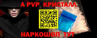 герыч Уссурийск