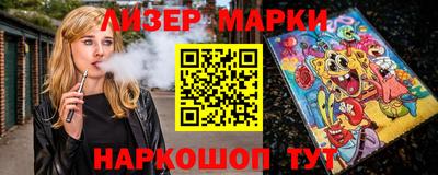 герыч Уссурийск