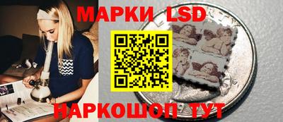 метамфетамин Усть-Джегута