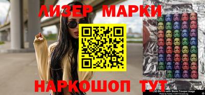 метамфетамин Усть-Джегута