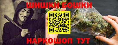 метамфетамин Усть-Джегута