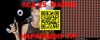метамфетамин Усть-Джегута
