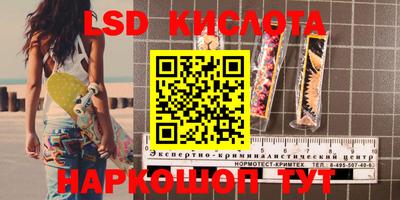 герыч Уссурийск