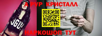 метамфетамин Усть-Джегута