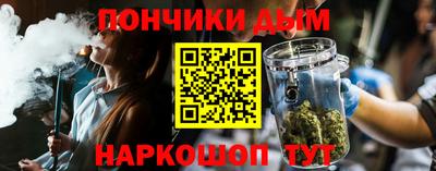 метамфетамин Усть-Джегута