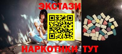 MDMA Premium VHQ Усть-Илимск