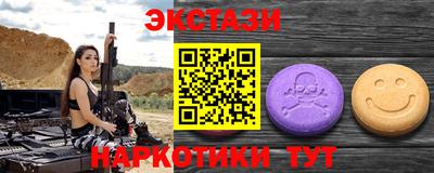 MDMA Premium VHQ Усть-Илимск