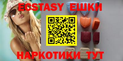 герыч Уссурийск