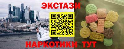 метамфетамин Усть-Джегута