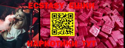 MDMA Premium VHQ Усть-Илимск