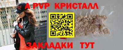 герыч Уссурийск