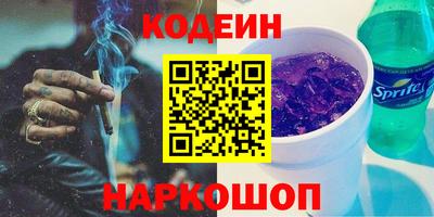 метамфетамин Усть-Джегута