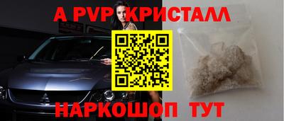 герыч Уссурийск