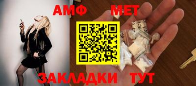 метамфетамин Усть-Джегута