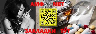 герыч Уссурийск