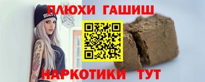 метамфетамин Усть-Джегута