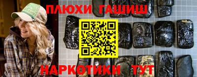метамфетамин Усть-Джегута