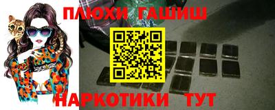 герыч Уссурийск