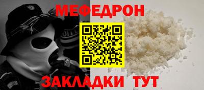 метамфетамин Усть-Джегута