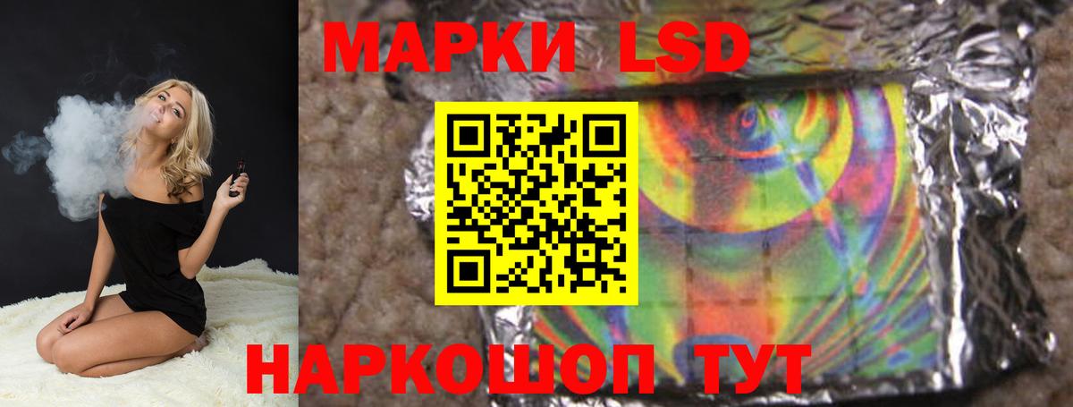 Лсд 25 экстази кислота  Вход с VPN  Асбест  ЛСД экстази ecstasy 