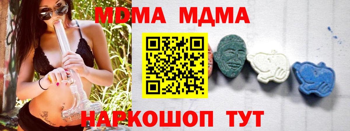 MDMA VHQ Асбест