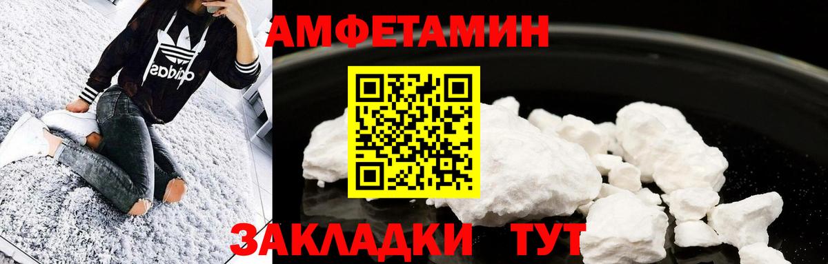 Асбест  Метамфетамин Methamphetamine  Вход с VPN 