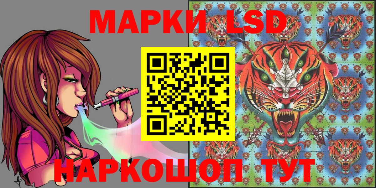 Наркотические марки 1,8мг  купить наркотик  Марки N-bome  Асбест  Вход с VPN 