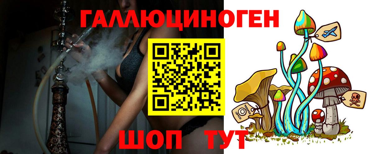 Галлюциногенные грибы Psilocybe  где продают   Вход с VPN  Асбест  Галлюциногенные грибы GOLDEN TEACHER 