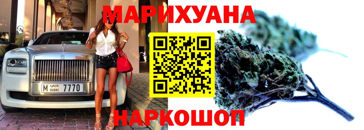 Шишки марихуана LSD WEED Асбест